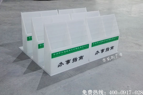 亞克力盒子