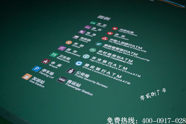 景區(qū)標(biāo)識(shí)標(biāo)牌制作