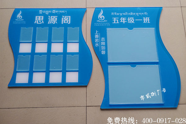學(xué)校標(biāo)識牌制作